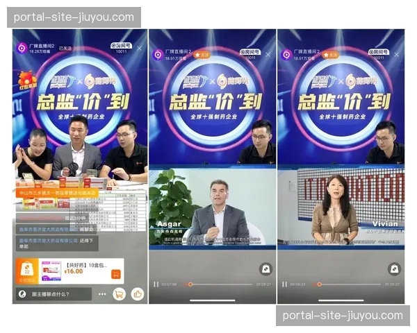 本轮创新周期内云导播平台对接社交媒体 实现了直播信号的矩阵化触达